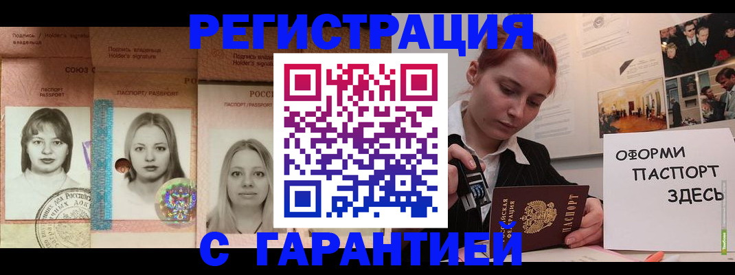 регистрация для школы в Кизеле